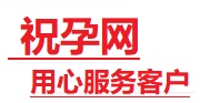 长岭捐卵试管助孕机构-代媽网